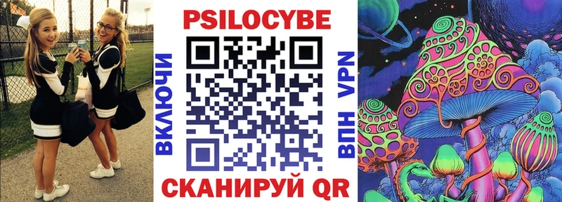 что такое Тейково Галлюциногенные грибы мухоморы