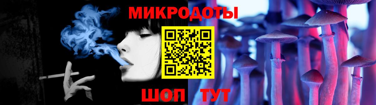 Тейково  Галлюциногенные грибы Cubensis  Псилоцибиновые грибы Cubensis  Вход с VPN 