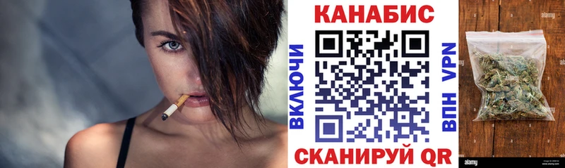 hydra онион  Тейково  Каннабис планчик 